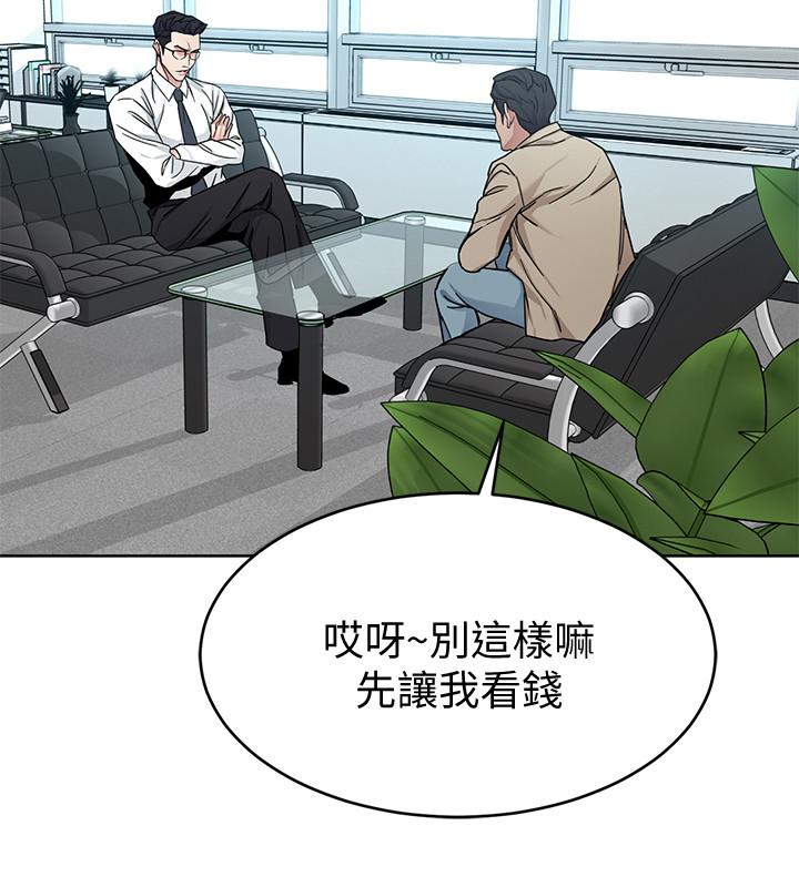 致命游戏第46话-苏嘉妍的生死...?