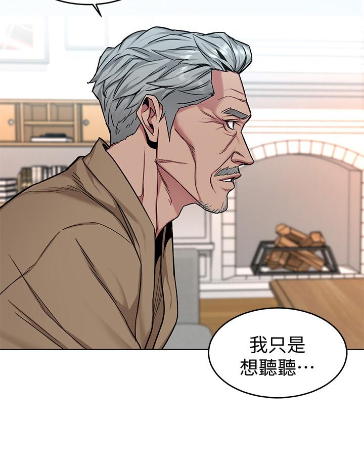 致命游戏第48话-三个杀人魔的晚餐