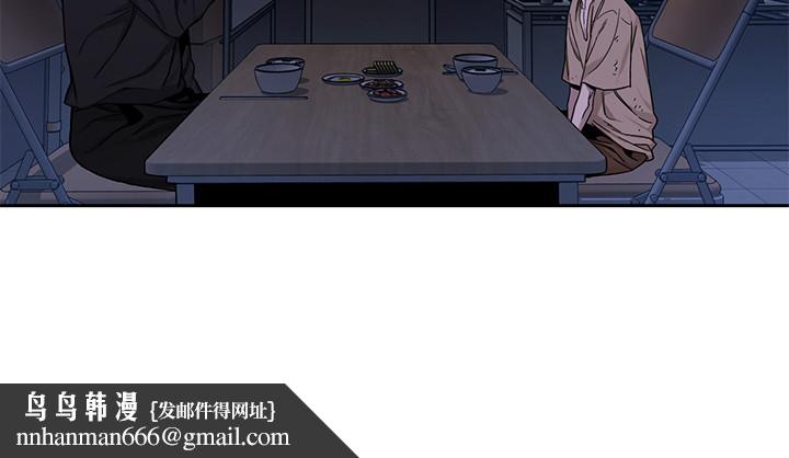 致命游戏第48话-三个杀人魔的晚餐