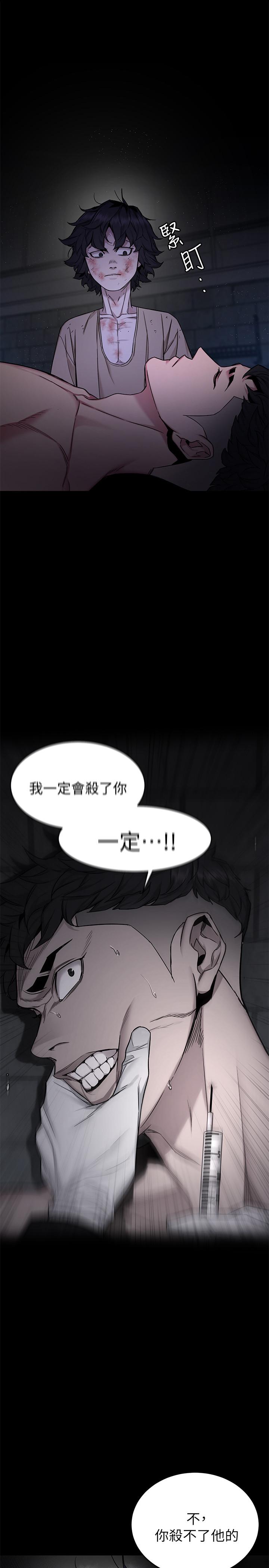 致命游戏第49话-不是你死就是我活