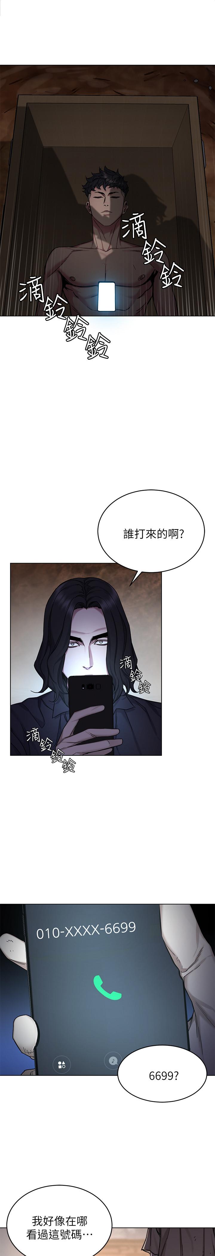 致命游戏第50话-泰坤vs黑色寿衣