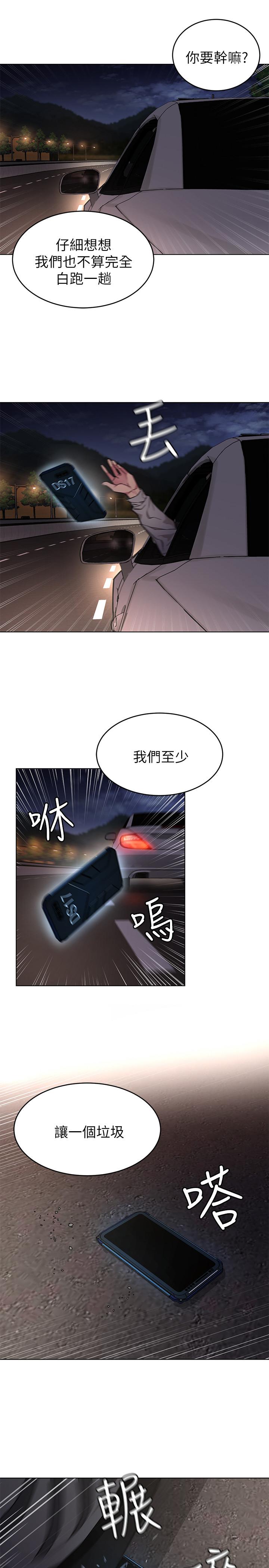 致命游戏第50话-泰坤vs黑色寿衣