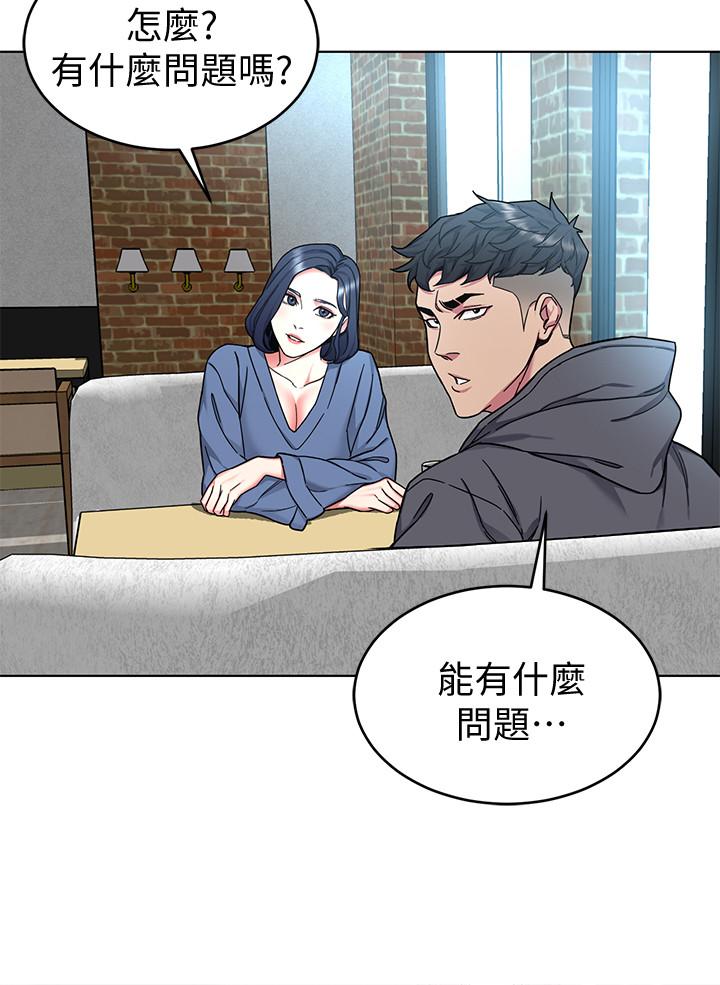 致命游戏第52话-炫耀自身能力的会长