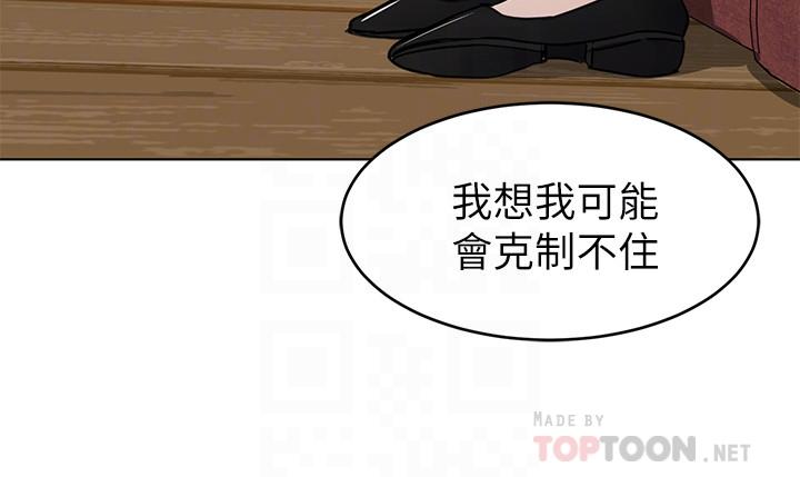 致命游戏第53话-以人为饵的死亡之钓