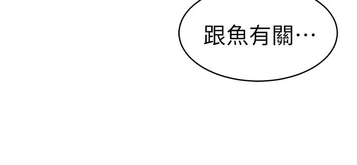 致命游戏第53话-以人为饵的死亡之钓