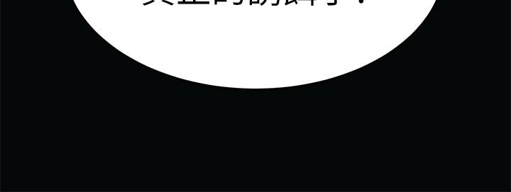 致命游戏第53话-以人为饵的死亡之钓