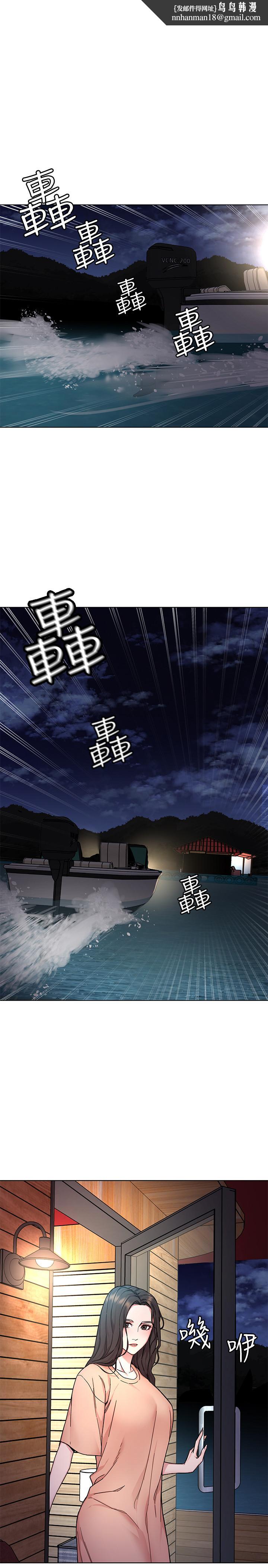 致命游戏第54话-乖乖听话的奖赏