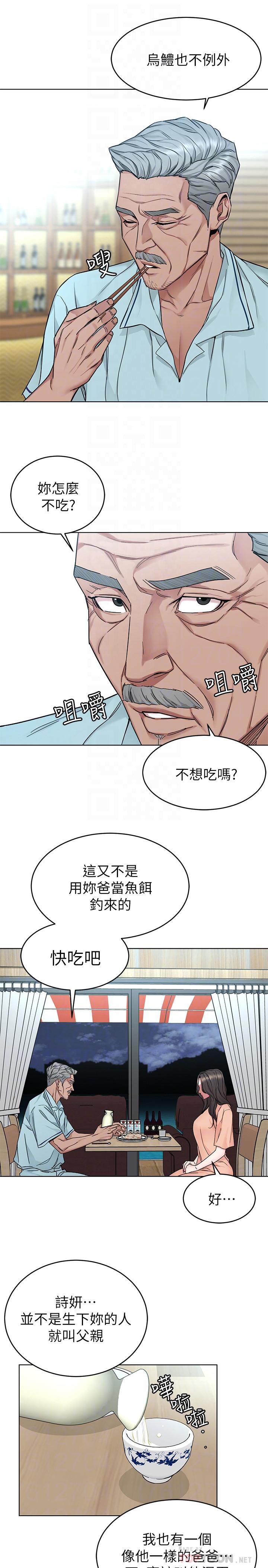 致命游戏第55话-要不要杀了你呢
