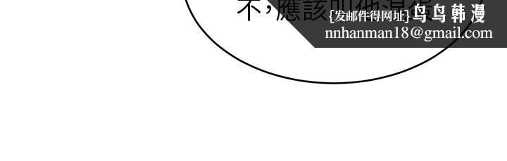 致命游戏第55话-要不要杀了你呢