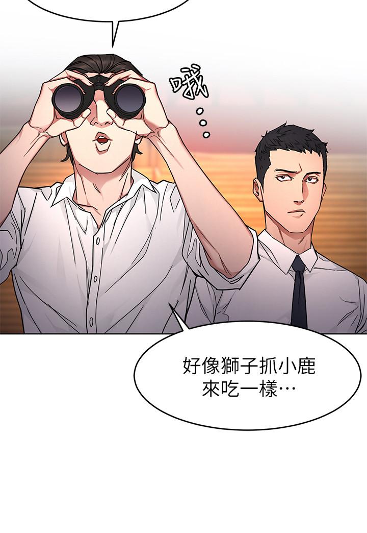 致命游戏第56话-受诅咒的血脉