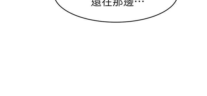 致命游戏第56话-受诅咒的血脉