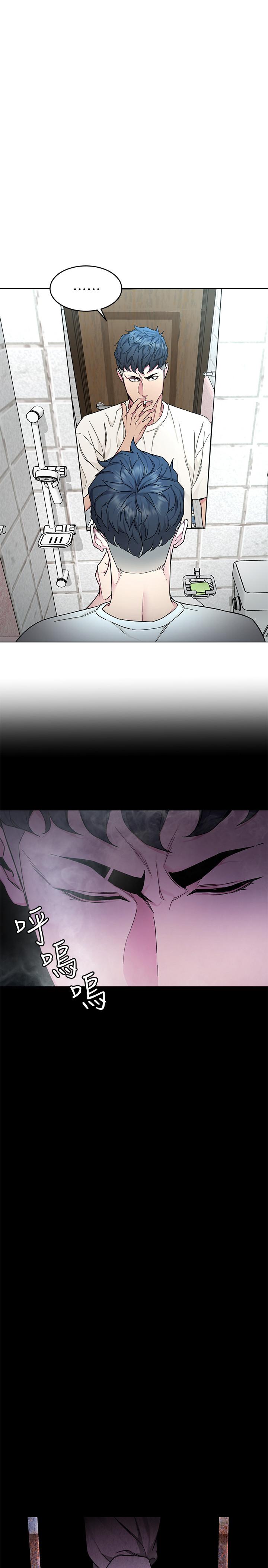致命游戏第56话-受诅咒的血脉