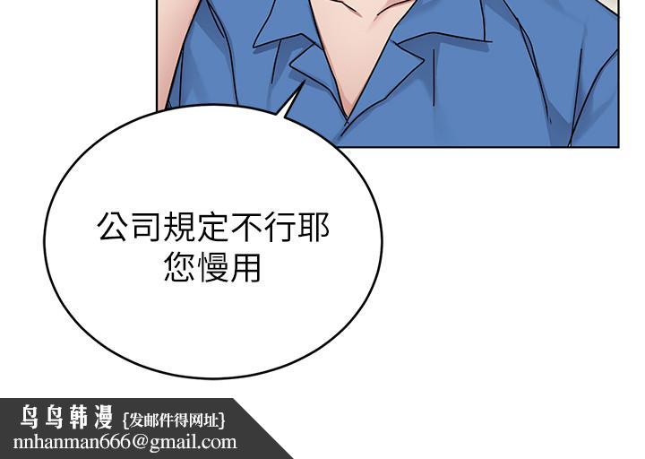 致命游戏第59话-有去无回的旅程