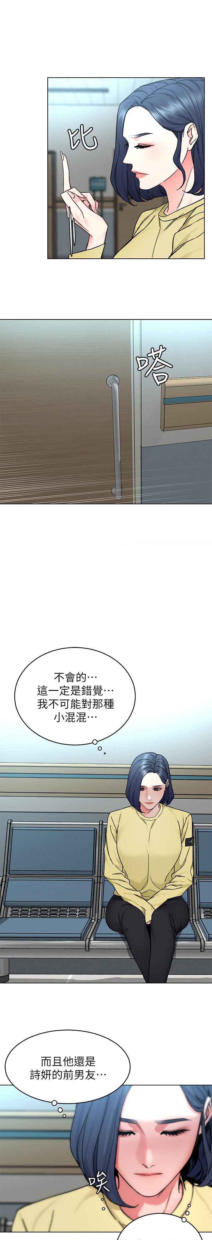 致命游戏第59话-有去无回的旅程