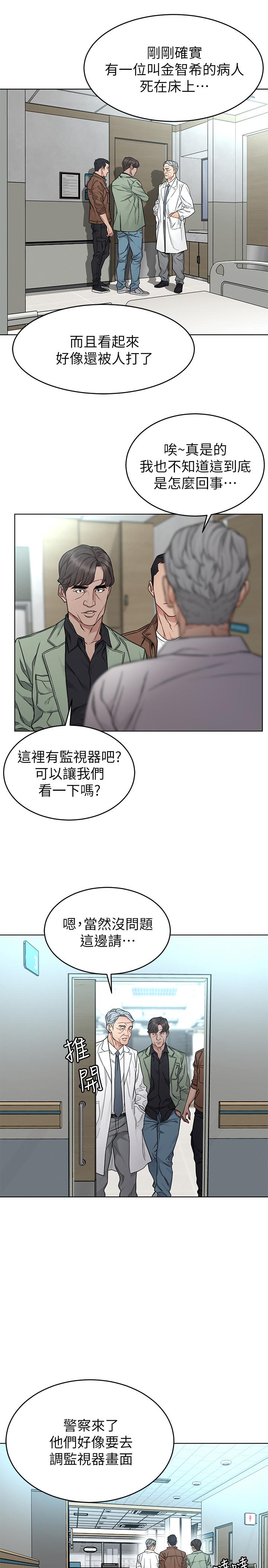 致命游戏第60话-超越父亲的惊悚兴趣