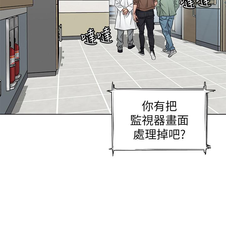 致命游戏第60话-超越父亲的惊悚兴趣