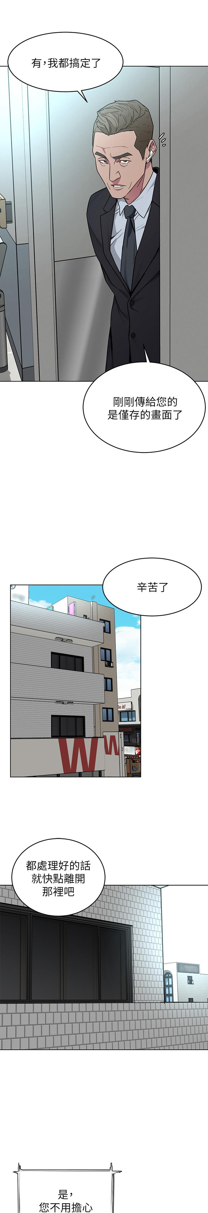 致命游戏第60话-超越父亲的惊悚兴趣