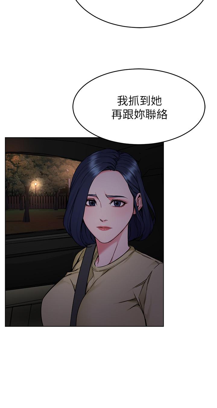 致命游戏第61话-一决胜负吧,蝴蝶节拍