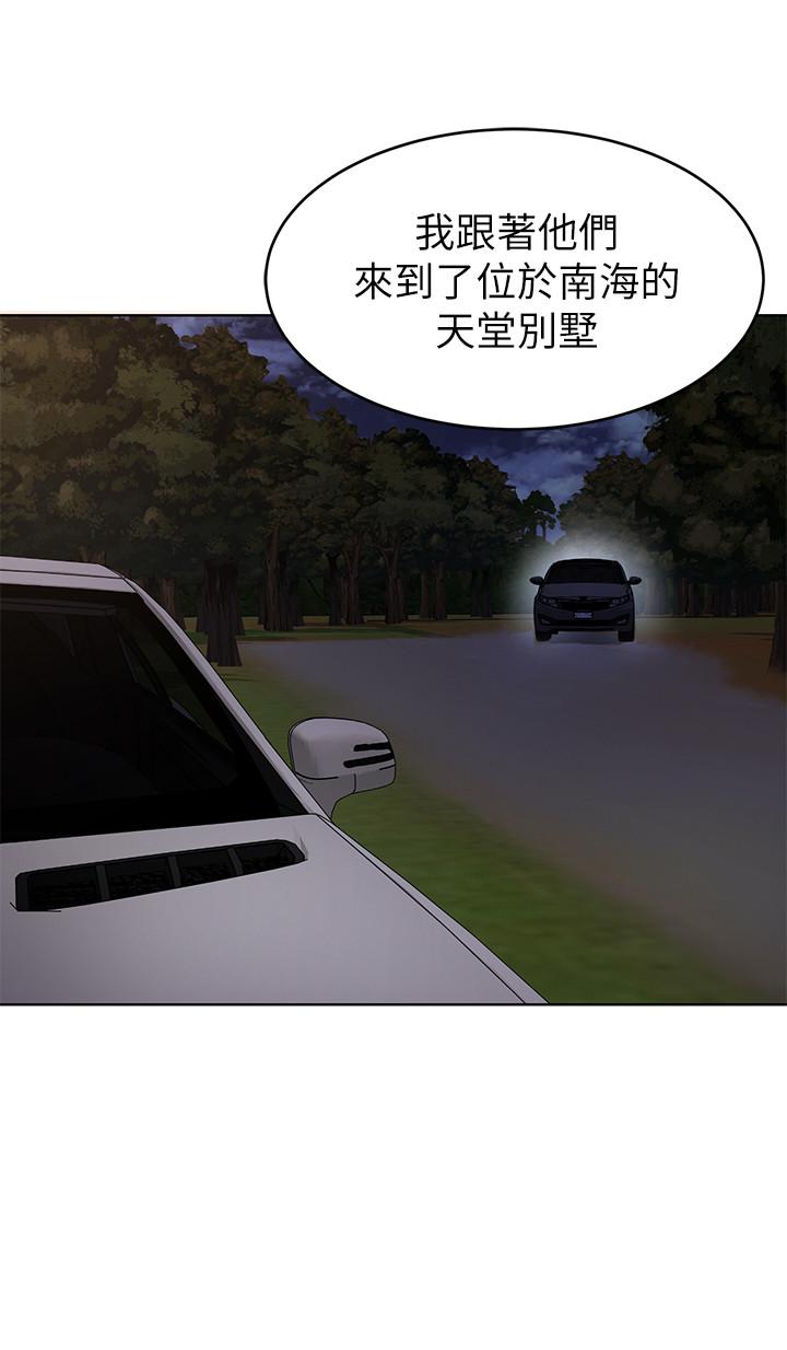 致命游戏第61话-一决胜负吧,蝴蝶节拍