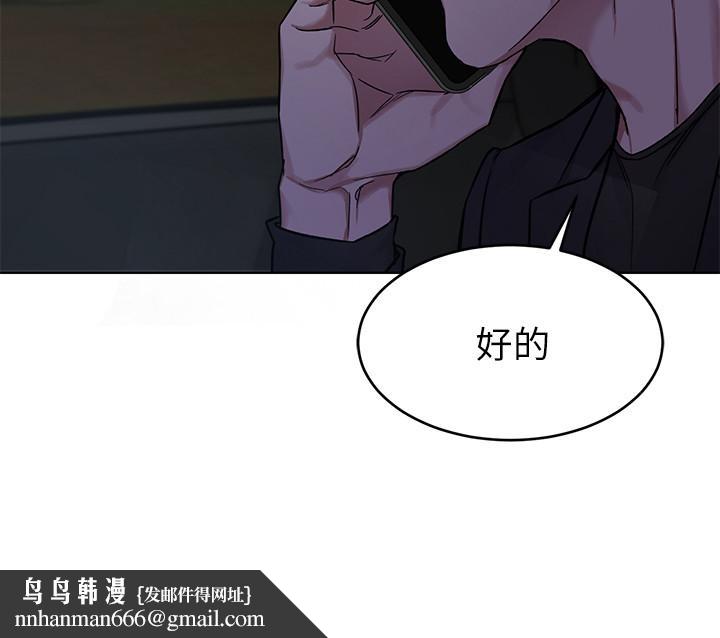 致命游戏第61话-一决胜负吧,蝴蝶节拍
