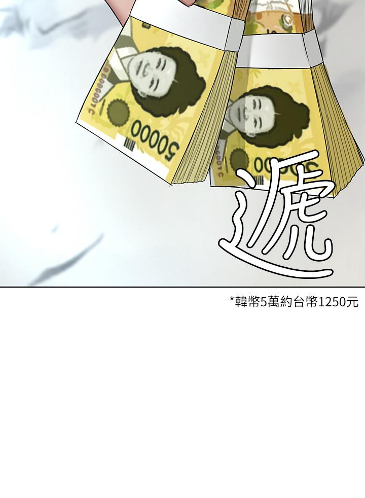 致命游戏第61话-一决胜负吧,蝴蝶节拍