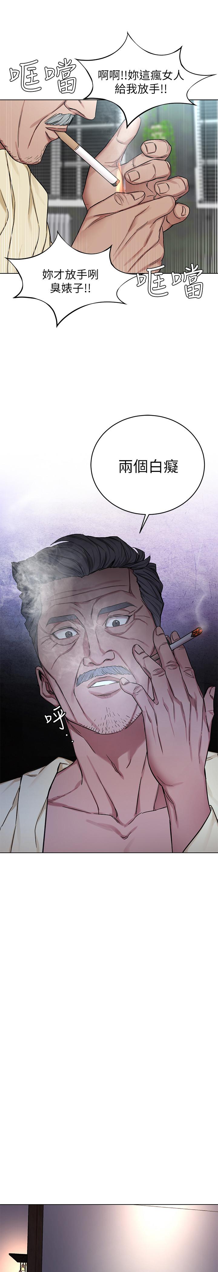 致命游戏第61话-一决胜负吧,蝴蝶节拍
