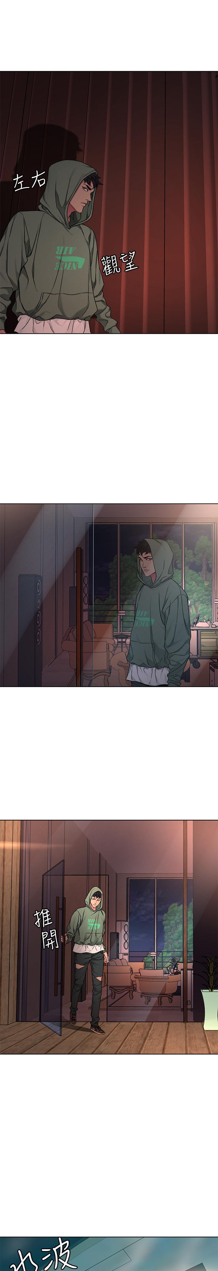 致命游戏第61话-一决胜负吧,蝴蝶节拍