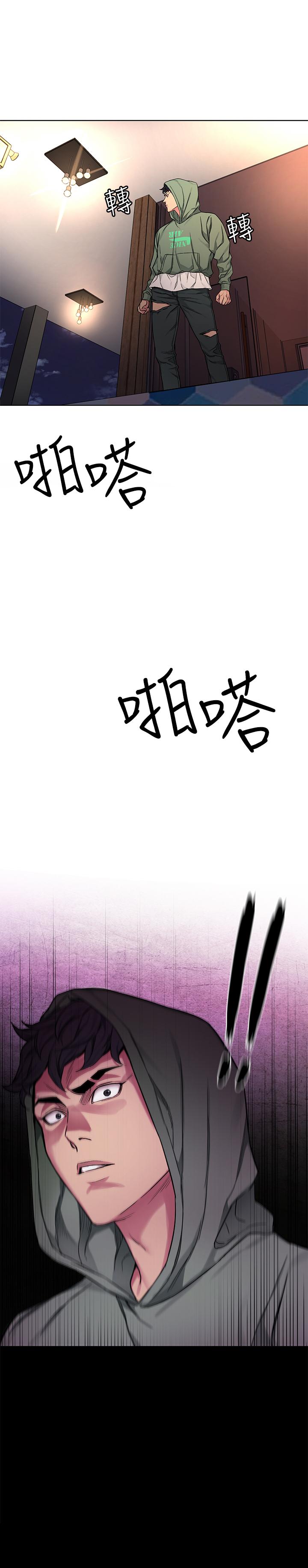 致命游戏第61话-一决胜负吧,蝴蝶节拍