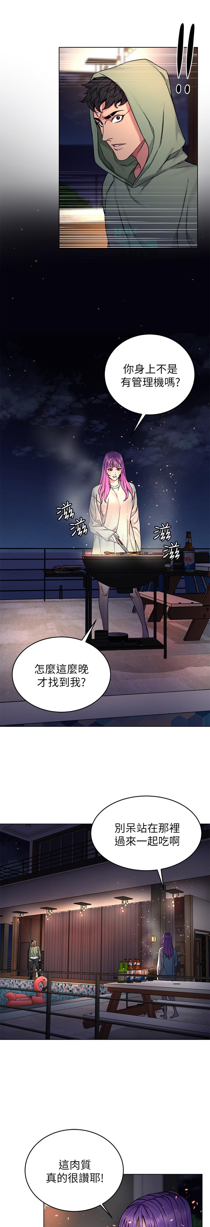 致命游戏第62话-我看你是死了才会清醒