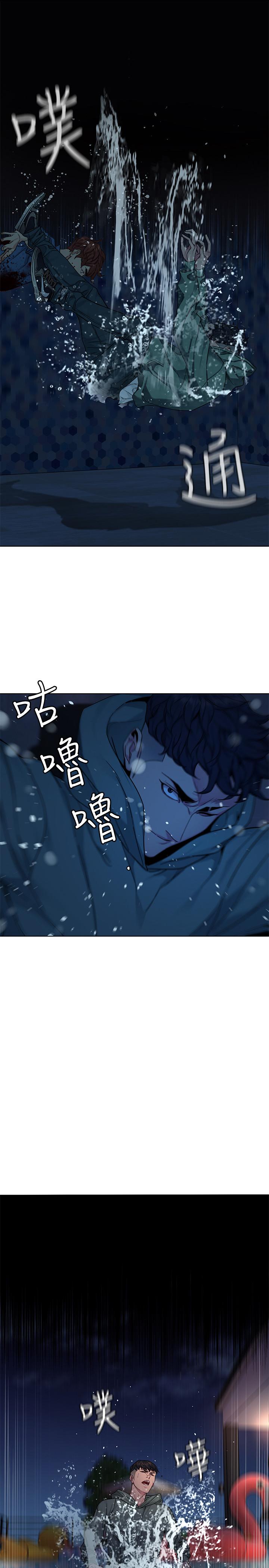 致命游戏第63话-哎呀,很痛吧,泰坤哥