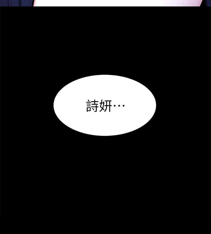 致命游戏第63话-哎呀,很痛吧,泰坤哥