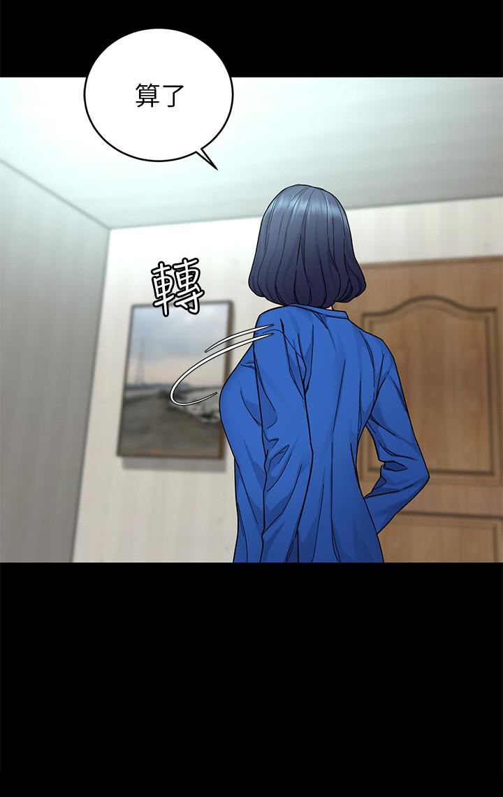 致命游戏第63话-哎呀,很痛吧,泰坤哥