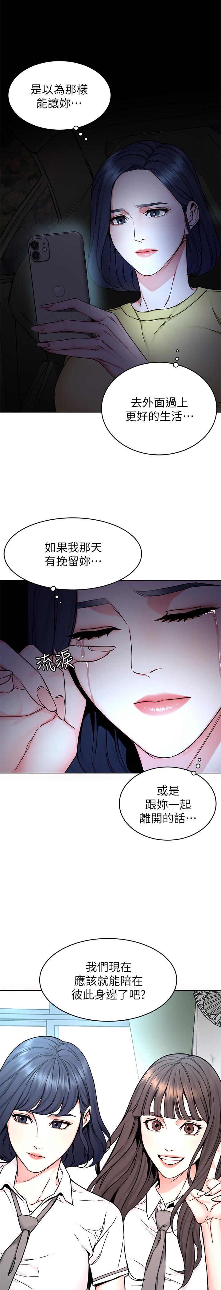 致命游戏第63话-哎呀,很痛吧,泰坤哥