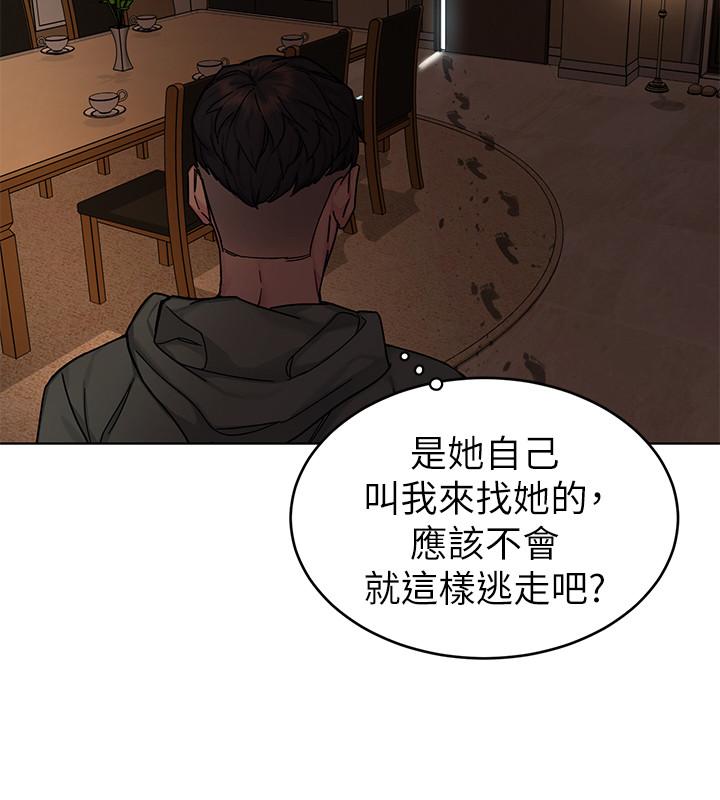 致命游戏第63话-哎呀,很痛吧,泰坤哥