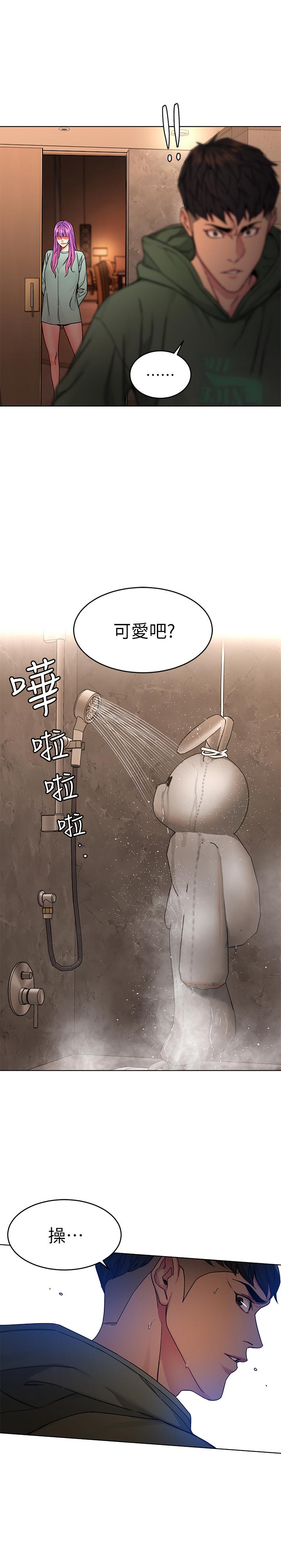 致命游戏第63话-哎呀,很痛吧,泰坤哥