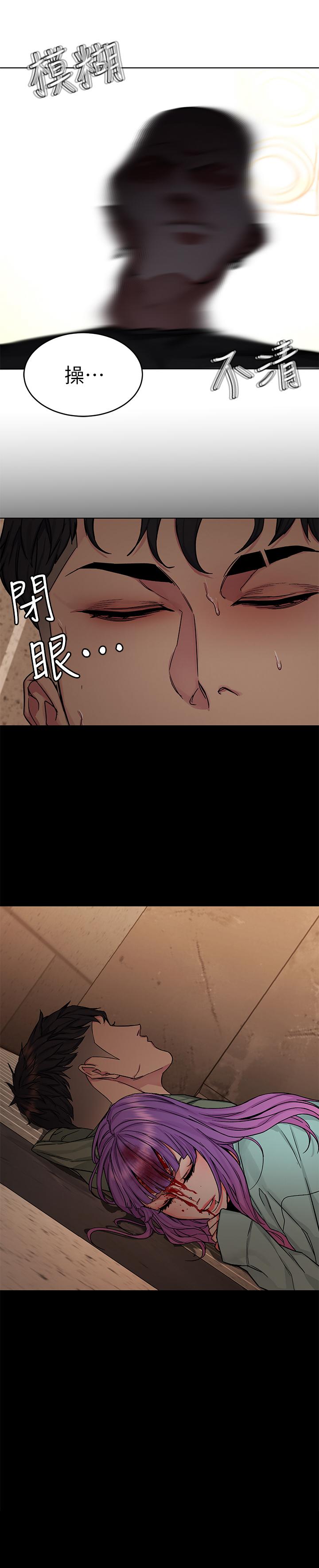 致命游戏第64话-生死战意外的结果