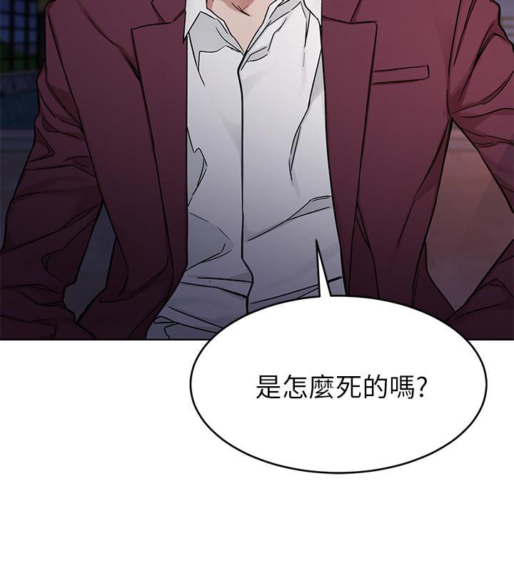 致命游戏第65话-这次应该很难活下来