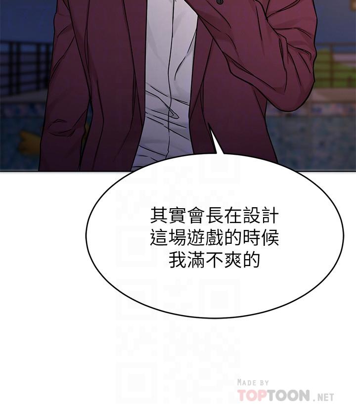 致命游戏第65话-这次应该很难活下来