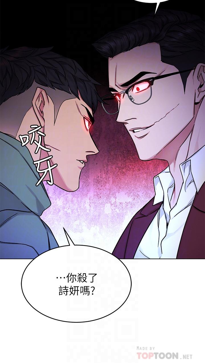 致命游戏第65话-这次应该很难活下来