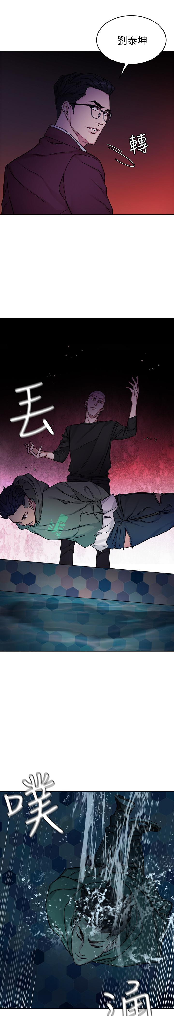 致命游戏第65话-这次应该很难活下来
