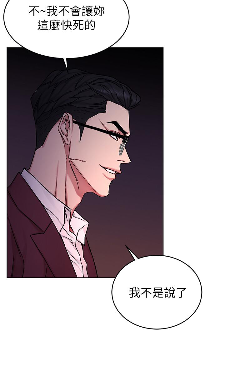 致命游戏第65话-这次应该很难活下来