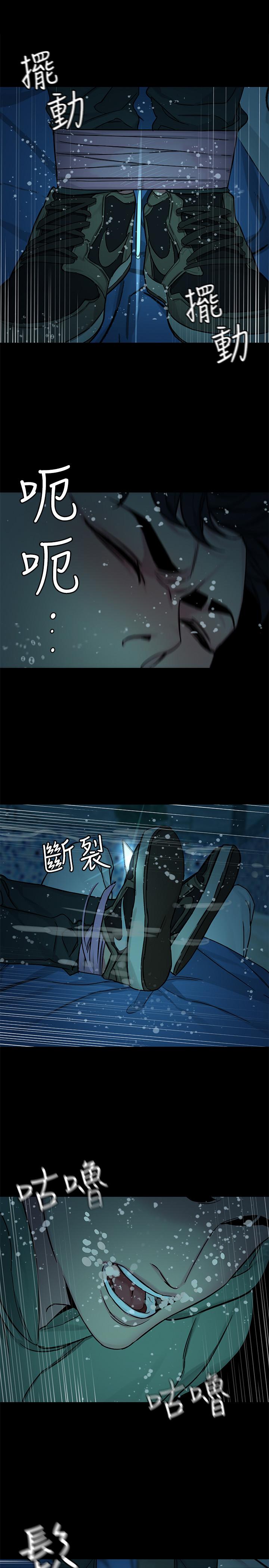 致命游戏第65话-这次应该很难活下来