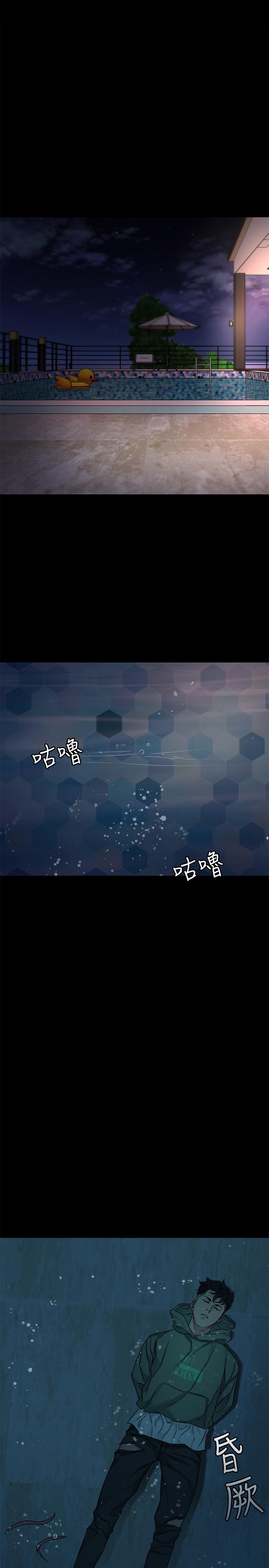 致命游戏第65话-这次应该很难活下来