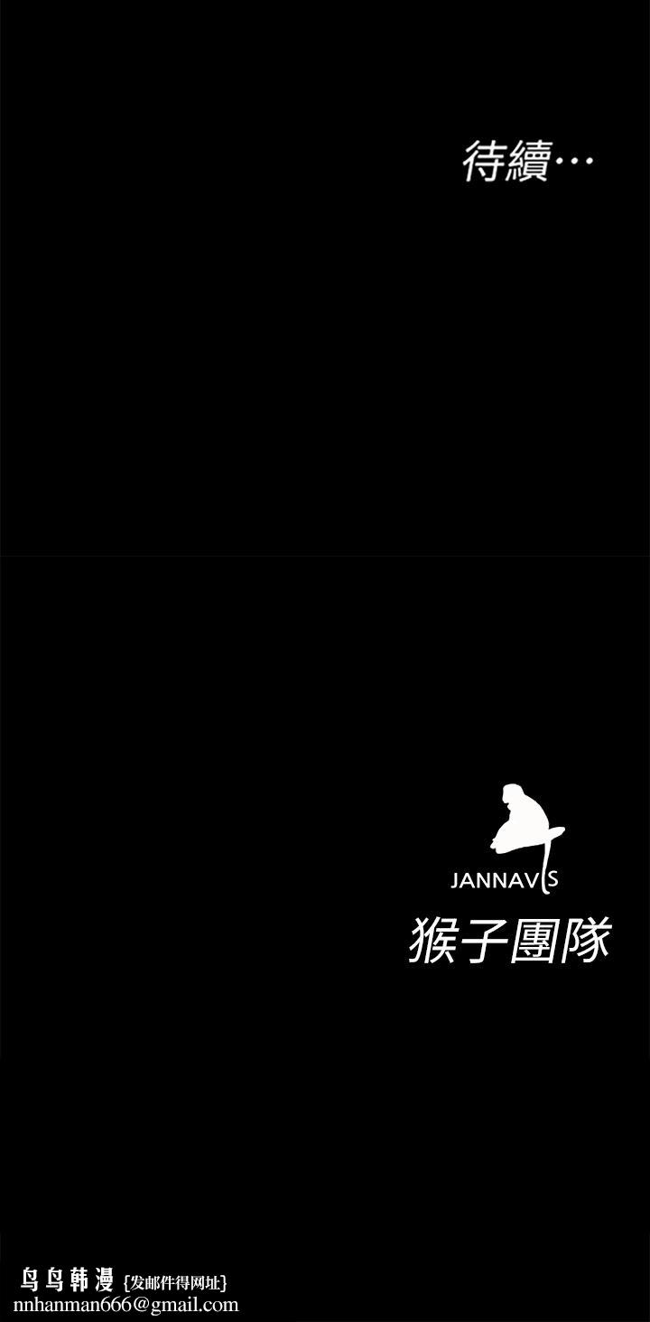 致命游戏第65话-这次应该很难活下来