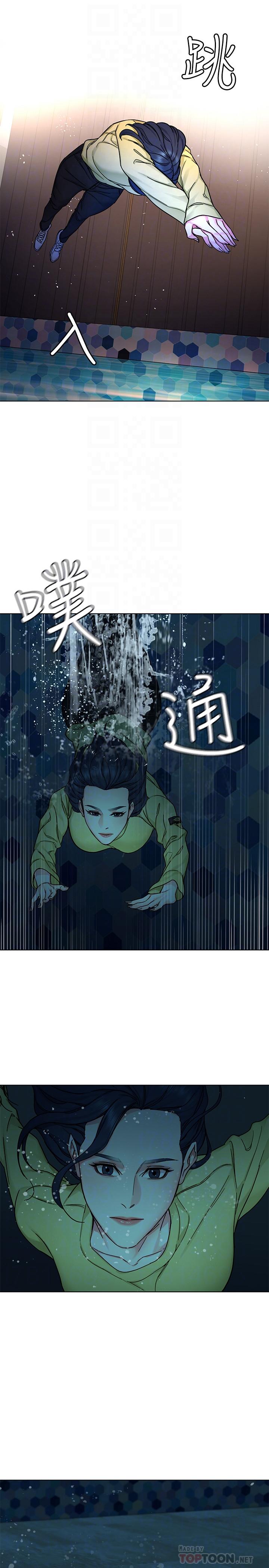 致命游戏第66话-游戏还没结束