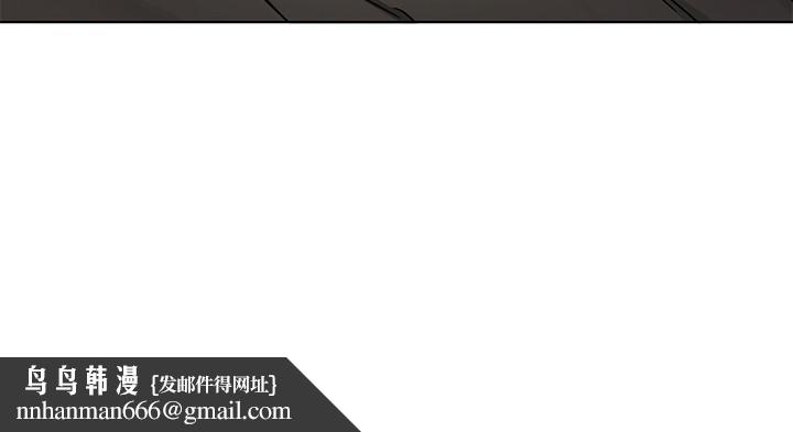 致命游戏第66话-游戏还没结束