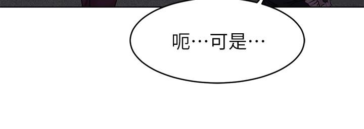致命游戏第66话-游戏还没结束