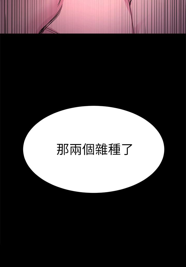 致命游戏第66话-游戏还没结束