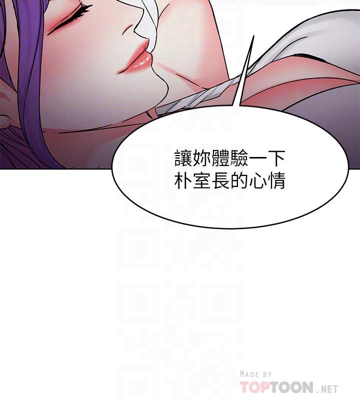 致命游戏第67话-在床上谁会赢呢