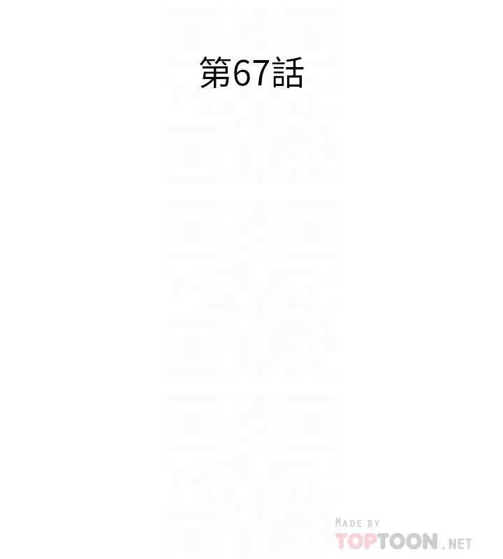致命游戏第67话-在床上谁会赢呢